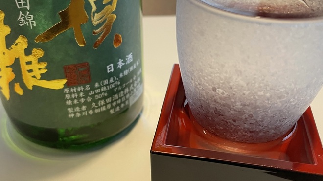 寿麹庵 - ドリンク写真: