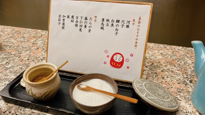 福佐 - 料理写真: