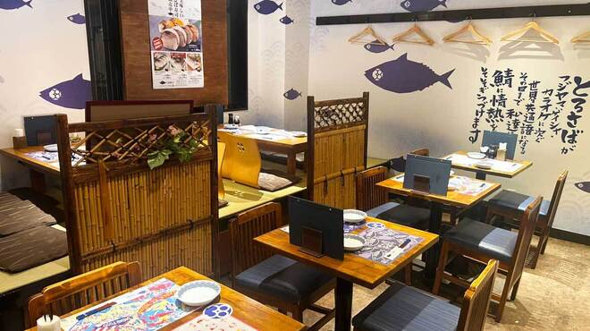 さば料理専門店 SABAR+ - メイン写真: