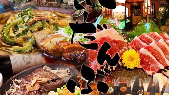 居酒屋 てぃーだんぶい - メイン写真: