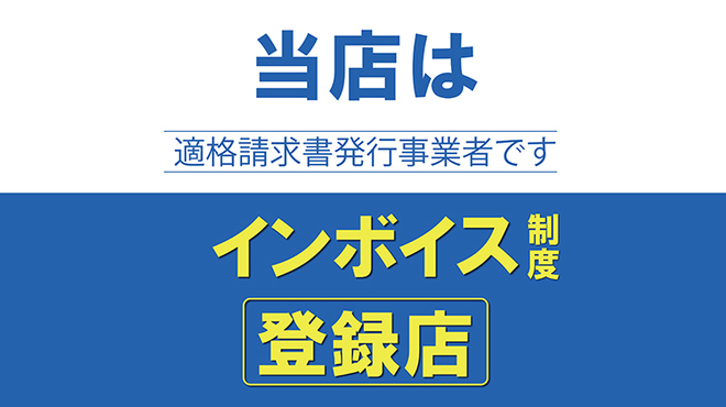 だんだん横丁 個室居酒屋 鳥八 - メイン写真: