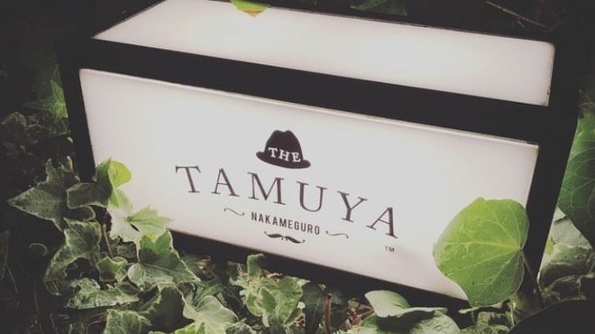 THE TAMUYA - メイン写真:
