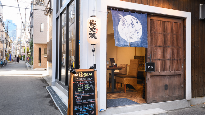 鶏st yardbird - メイン写真: