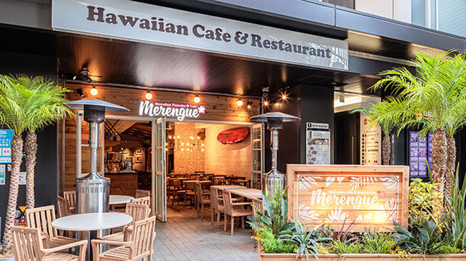 Merengue - メイン写真: