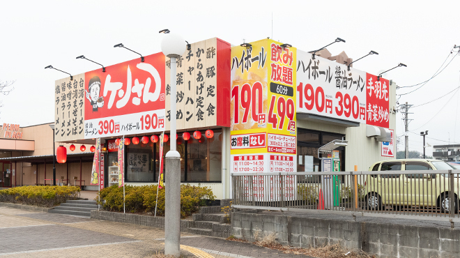 台湾ケンさん - メイン写真: