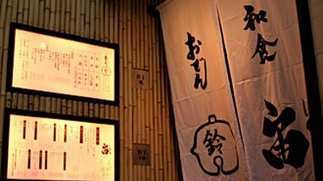 宙 - メイン写真: