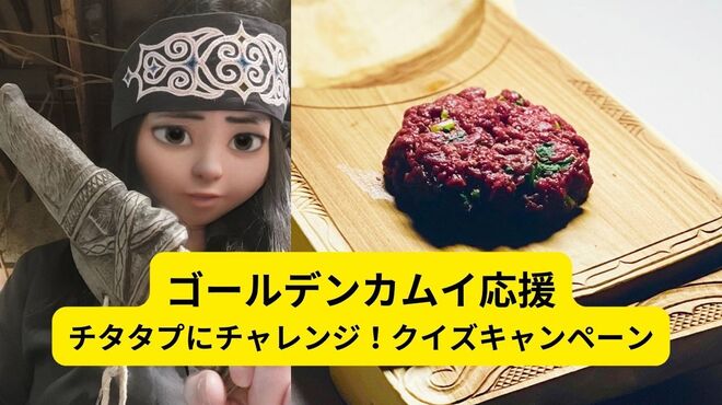 ジビエ料理 あまからくまから - メイン写真: