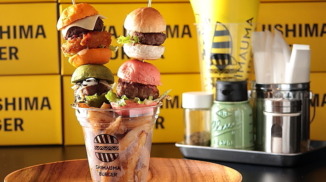 Shimauma Burger Uji - メイン写真: