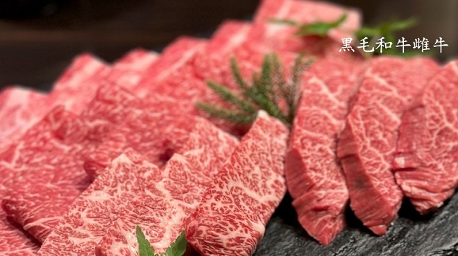 焼肉 銀座コバウ - メイン写真: