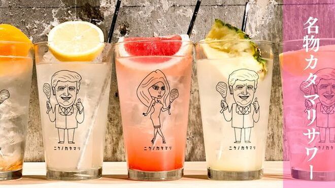 飯場 酒場 ニクノカタマリ - メイン写真: