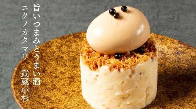 飯場 酒場 ニクノカタマリ - メイン写真: