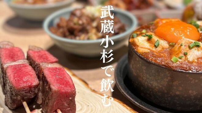 飯場 酒場 ニクノカタマリ - メイン写真:
