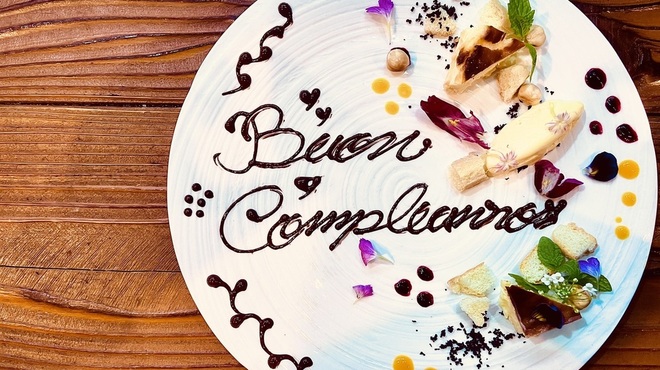 piu alto - メイン写真: