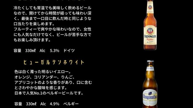 Beer Dining & Cafe Terrace ALE - メイン写真: