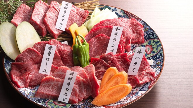 飛騨牛焼肉 牛ざんまい - メイン写真: