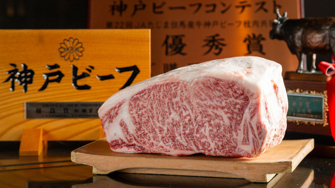 神戸牛専門店 吉祥吉 - メイン写真: