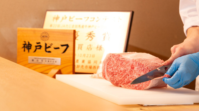 神戸牛専門店 吉祥吉 - メイン写真: