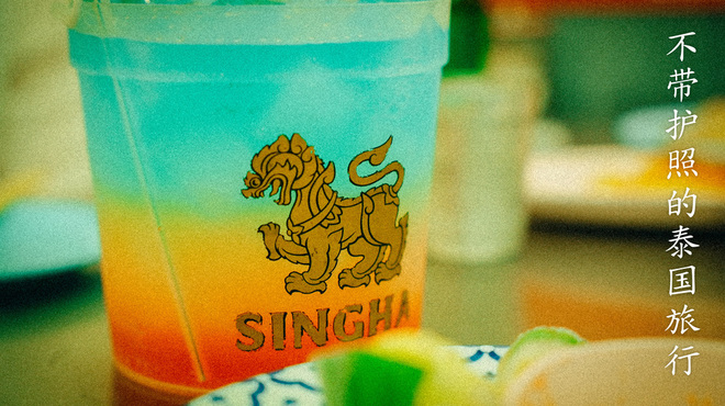 タイ屋台 999 - メイン写真: