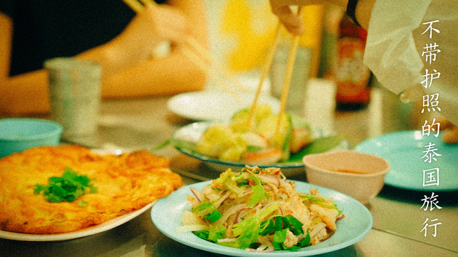 タイ屋台 999 - メイン写真: