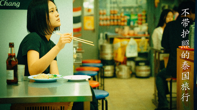 タイ屋台 999 - メイン写真: