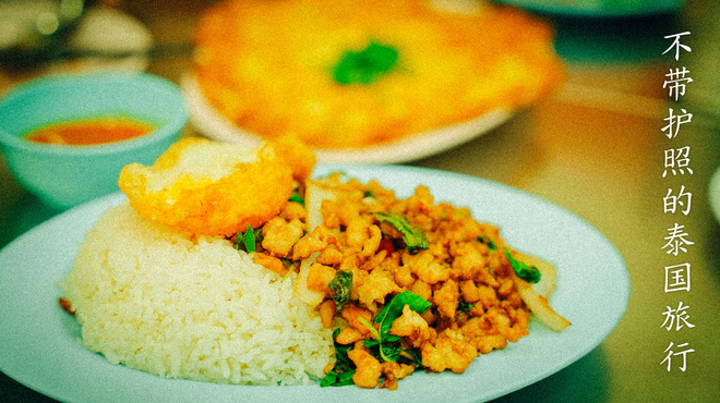 タイ屋台 999 - メイン写真: