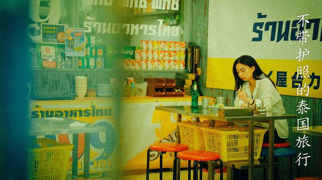 タイ屋台 999 - メイン写真: