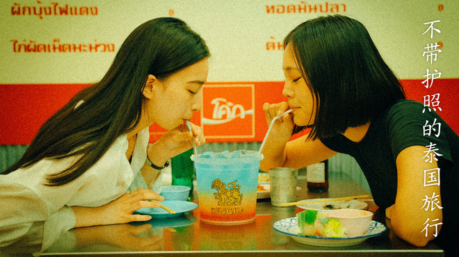 タイ屋台 999 - メイン写真: