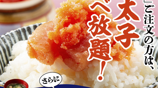 博多の名物料理 喜水丸 - メイン写真: