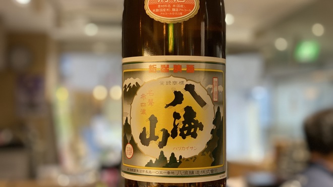 源や - ドリンク写真:八海山 清酒 「新潟」「いい酒をより多くの人に」を形にした、八海醸造の真髄のお酒です。