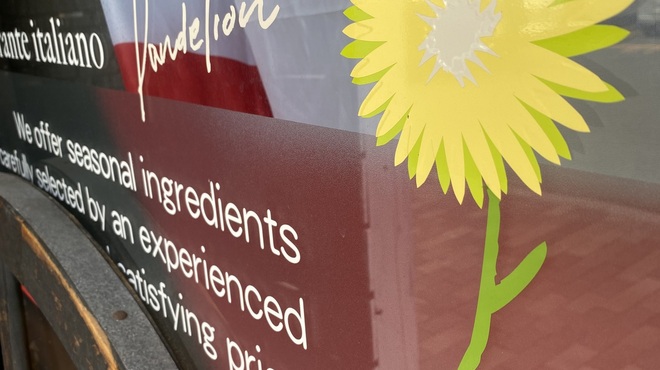 イタリア食堂 ダンデライオン - メイン写真: