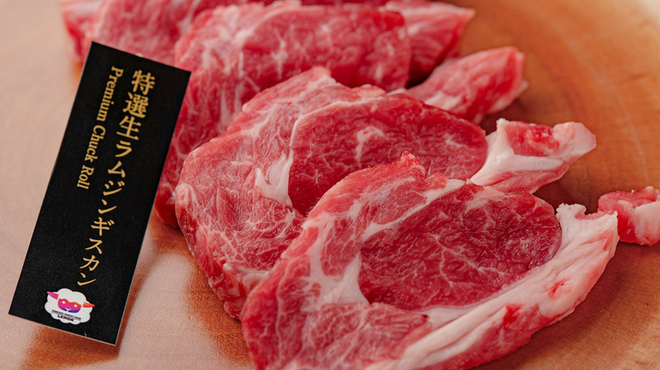 北海道ジンギスカン 檸檬 - メイン写真: