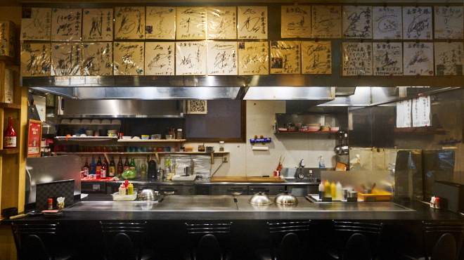 長楽亭 - メイン写真: