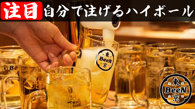 蒲田焼肉 東京BeeN - メイン写真: