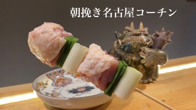 博多水炊きと地鶏串えんま - メイン写真: