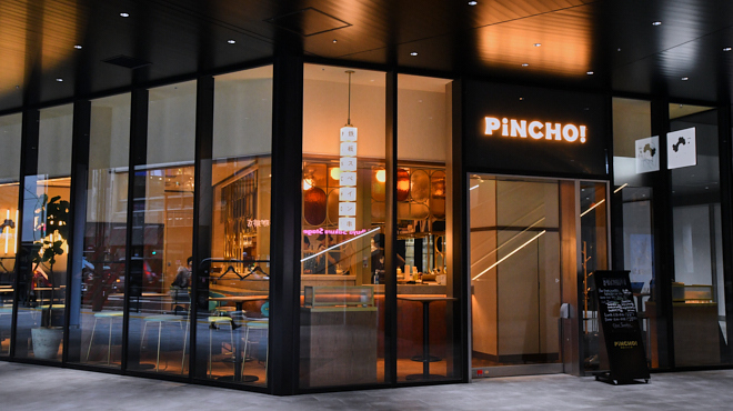 PiNCHO! 鉄板スペイン串 - メイン写真: