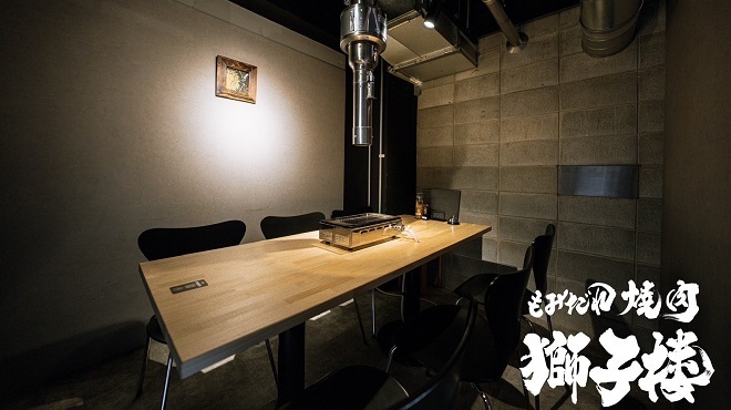 もみだれ焼肉 獅子楼 - メイン写真: