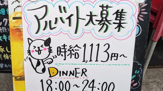 ひがこDINING彩り - メイン写真: