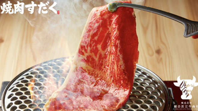 Kagoshima Yakiniku Horumon Sudaku - メイン写真: