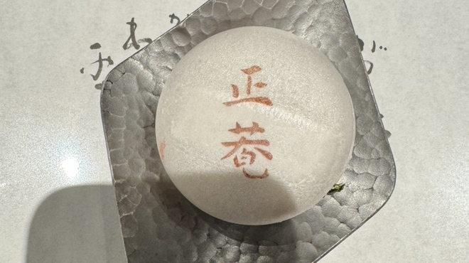 こくら 正菴 - 料理写真: