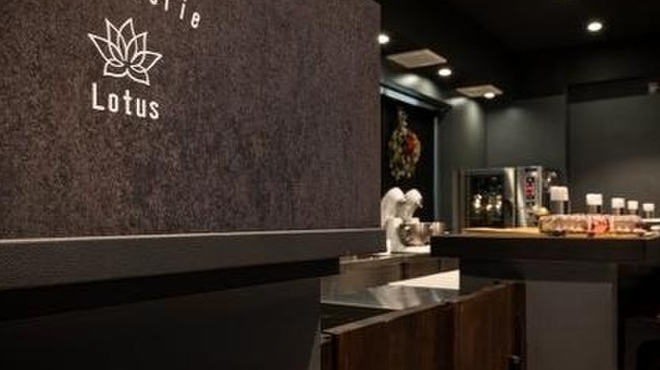 Patisserie Lotus - メイン写真: