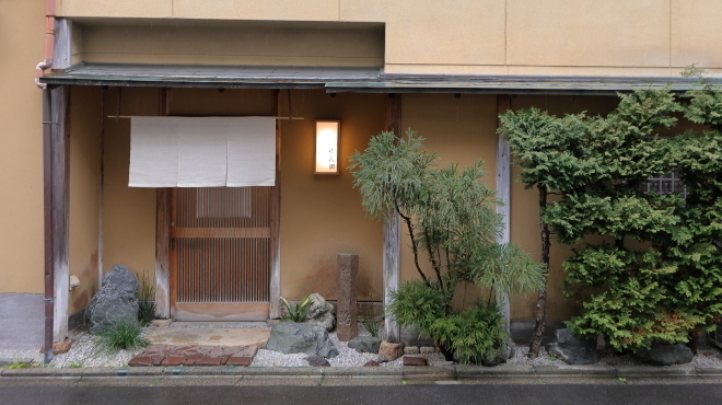 せん田 - 外観写真:外観
