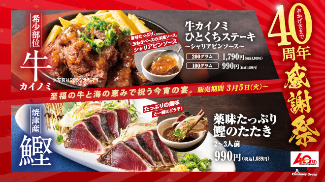 肉豆冨とレモンサワー 大衆食堂 安べゑ - メイン写真: