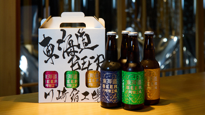 東海道BEER - メイン写真: