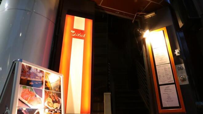 鉄板Diner JAKEN - メイン写真: