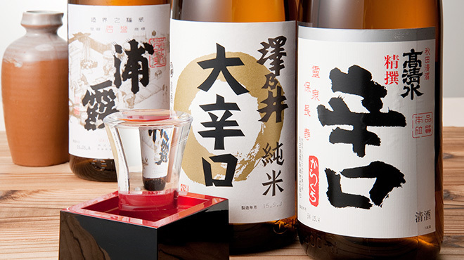 庄や - メイン写真: