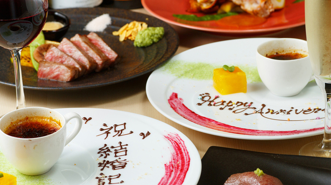 京都鉄板焼 結 - メイン写真: