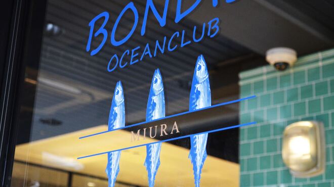OCEANCLUB BONDIS - メイン写真: