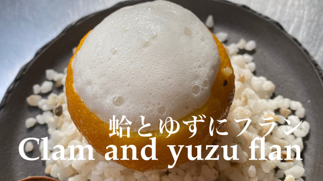 Persiller（c'est simple） - 料理写真: