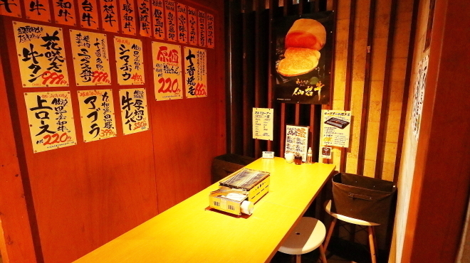 大衆焼肉酒場 焼肉ホルモン 十番 - メイン写真:テーブル席(ブラインドを下げて半個室となります)
