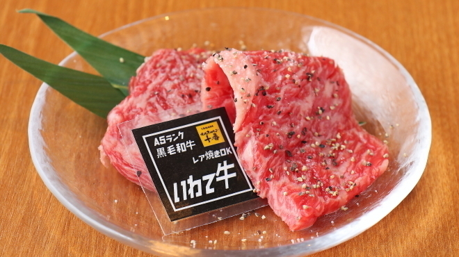 大衆焼肉酒場 焼肉ホルモン 十番 - メイン写真:A5ランク銘柄牛特上カルビ
